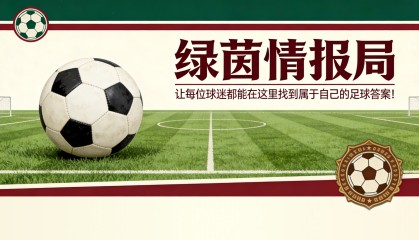 世界杯在线投注-海登海姆的帕特里克·迈因卡接近连续100场德甲90分钟比赛